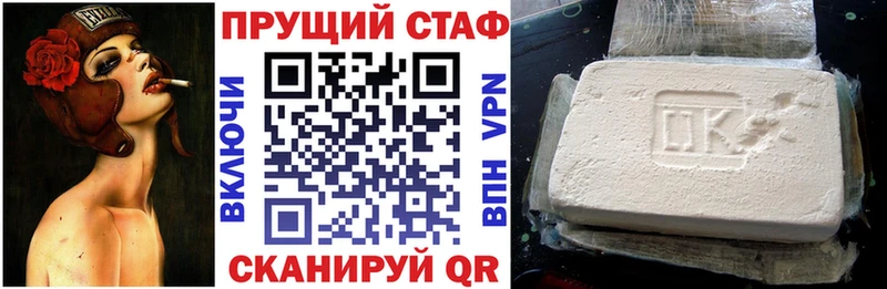 Купить наркотики Заводоуковск МАРИХУАНА  МЕФ  АМФ  ГАШ 
