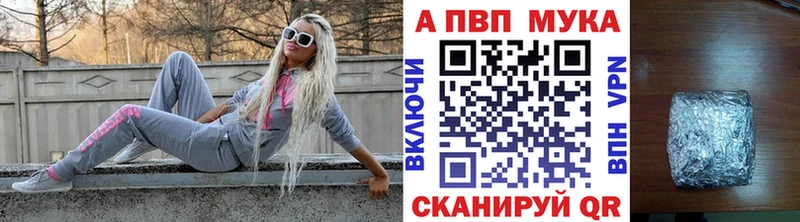 А ПВП Соль  Заводоуковск 