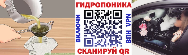 Еда ТГК конопля  Заводоуковск 