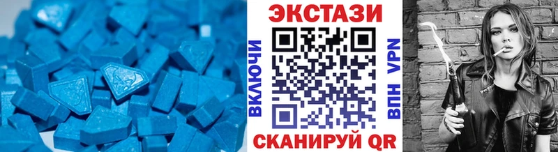 купить  сайты  Заводоуковск  Экстази DUBAI 