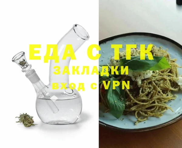 ECSTASY Абинск