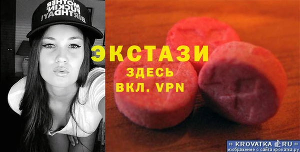 шишки Саяногорск