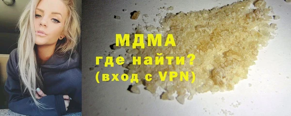 дурь Абдулино