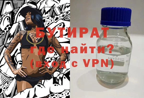 ECSTASY Абинск