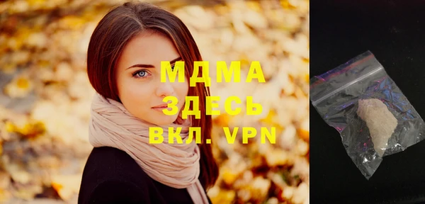 мяу мяу мука Абаза