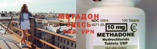 ECSTASY Абинск