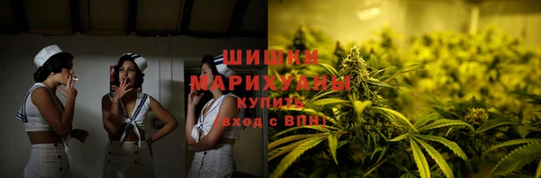 бутик Дубна