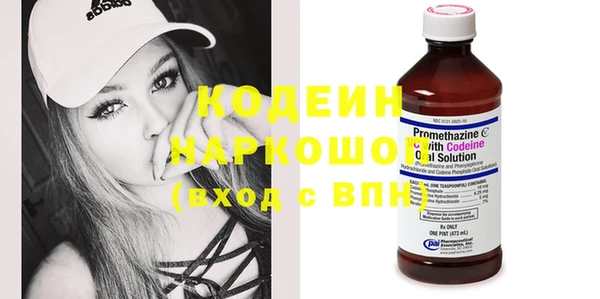 ECSTASY Абинск