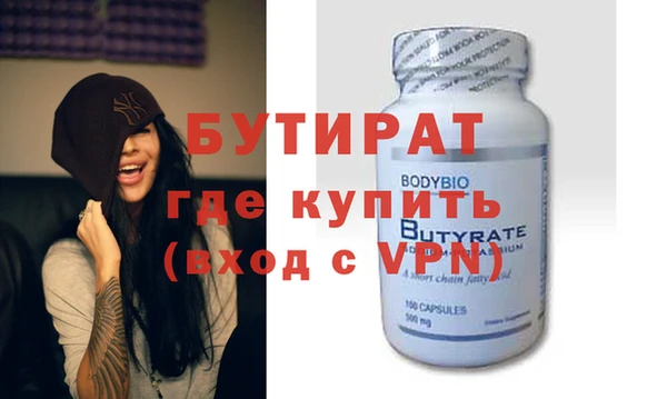 ECSTASY Абинск