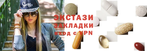 мяу мяу мука Абаза