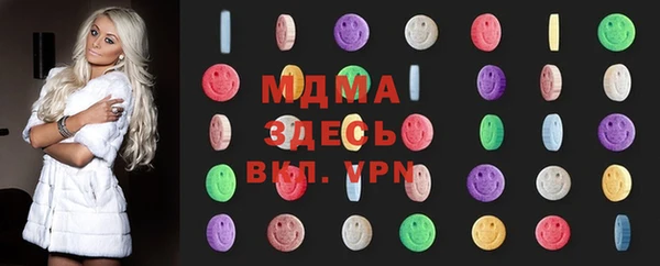 дурь Абдулино