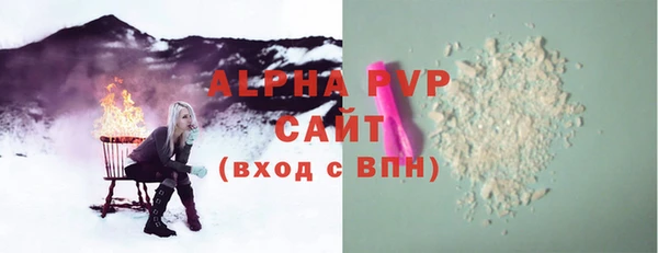 ECSTASY Абинск