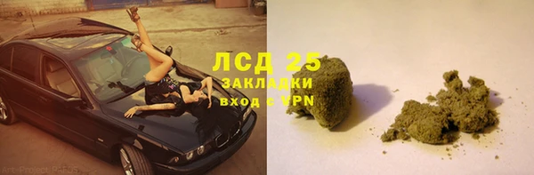 дурь Абдулино