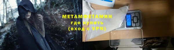 мяу мяу мука Абаза