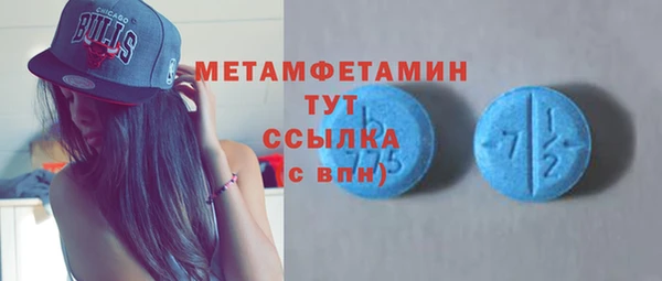 мяу мяу мука Абаза