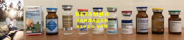 герыч Сафоново