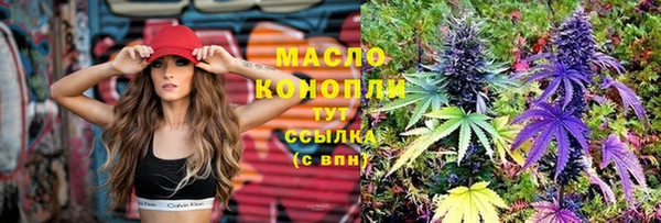 ECSTASY Абинск