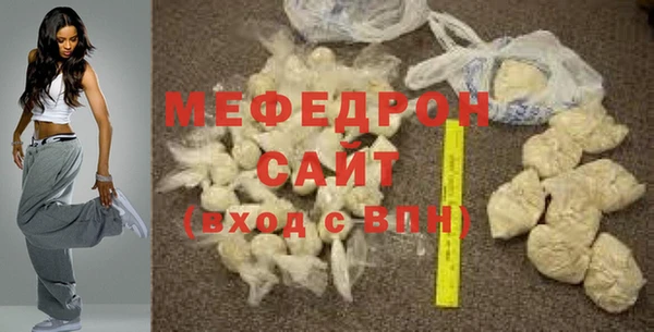 мяу мяу мука Абаза