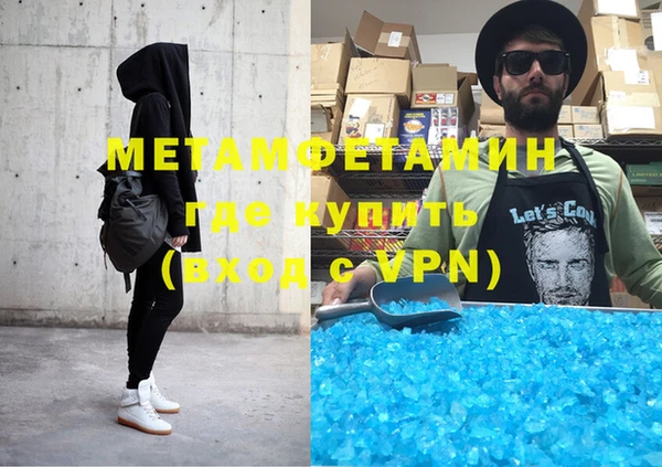 дурь Абдулино
