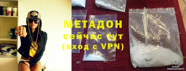 ECSTASY Абинск
