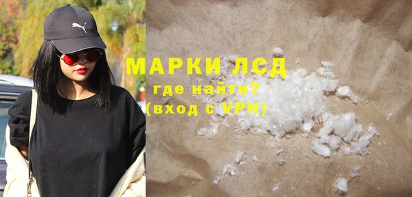 МДМА Алексеевка