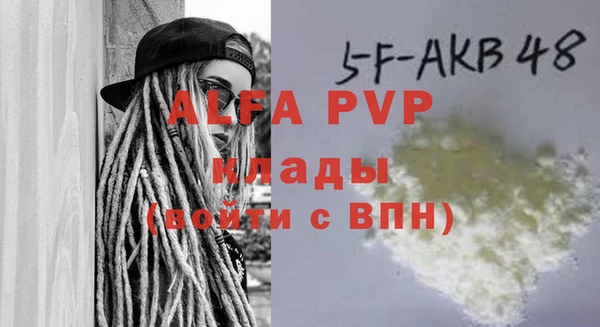 ECSTASY Абинск