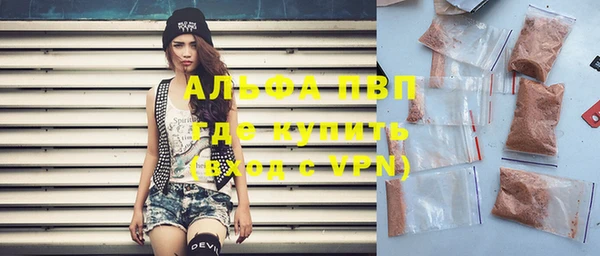 ECSTASY Абинск