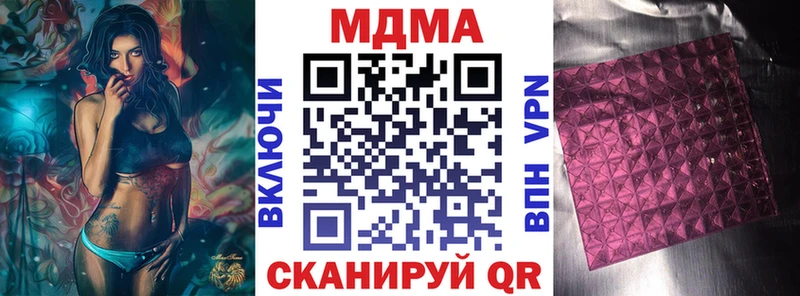 МДМА Molly  Заводоуковск 