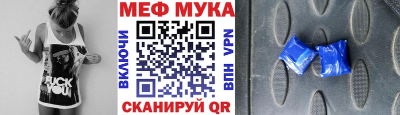 МЕФ кристаллы  продажа наркотиков  Заводоуковск 